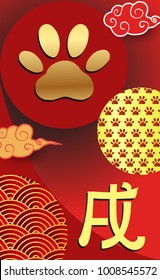 Chinese New Year 2018 Vertical Banners Elements. Vector illustration. Asian Lantern, Clouds and Patterns in Modern Style, Red and Gold. Hieroglyph Zodiac Sign Dog
