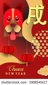 Chinese New Year 2018 Vertical Banners Elements. Vector illustration. Asian Lantern, Clouds and Patterns in Modern Style, Red and Gold. Hieroglyph Zodiac Sign Dog

