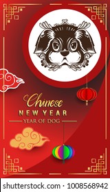 Chinese New Year 2018 Vertical Banners Elements. Vector illustration. Asian Lantern, Clouds and Patterns in Modern Style, Red and Gold. Hieroglyph Zodiac Sign Dog
