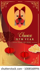 Chinese New Year 2018 Vertical Banners Elements. Vector illustration. Asian Lantern, Clouds and Patterns in Modern Style, Red and Gold. Hieroglyph Zodiac Sign Dog
