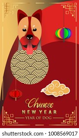 Chinese New Year 2018 Vertical Banners Elements. Vector illustration. Asian Lantern, Clouds and Patterns in Modern Style, Red and Gold. Hieroglyph Zodiac Sign Dog
