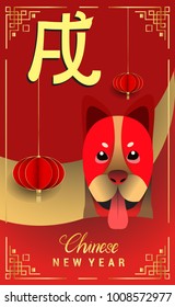 Chinese New Year 2018 Vertical Banners Elements. Vector illustration. Asian Lantern, Clouds and Patterns in Modern Style, Red and Gold. Hieroglyph Zodiac Sign Dog
