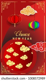 Chinese New Year 2018 Vertical Banners Elements. Vector illustration. Asian Lantern, Clouds and Patterns in Modern Style, Red and Gold. Hieroglyph Zodiac Sign Dog
