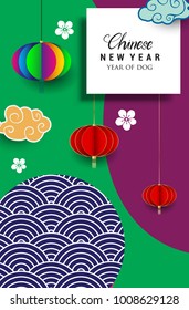 Chinese New Year 2018 Vertical Banners Elements. Vector illustration. Asian Lantern, Clouds and Patterns in Modern Style. Hieroglyph Zodiac Sign Dog