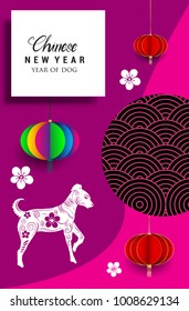 Chinese New Year 2018 Vertical Banners Elements. Vector illustration. Asian Lantern, Clouds and Patterns in Modern Style. Hieroglyph Zodiac Sign Dog