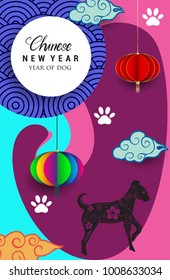 Chinese New Year 2018 Vertical Banners Elements. Vector illustration. Asian Lantern, Clouds and Patterns in Modern Style. Hieroglyph Zodiac Sign Dog
