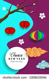 Chinese New Year 2018 Vertical Banners Elements. Vector illustration. Asian Lantern, Clouds and Patterns in Modern Style. Hieroglyph Zodiac Sign Dog
