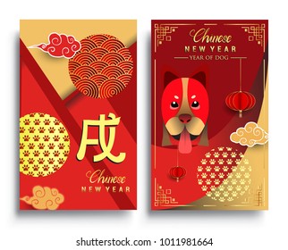 Chinese New Year 2018 Vertical Banners Set. Vector illustration. Asian Lantern, Clouds and Patterns in Modern Style, Red and Gold. Hieroglyph Zodiac Sign Dog