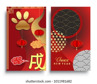 Chinese New Year 2018 Vertical Banners Set. Vector illustration. Asian Lantern, Clouds and Patterns in Modern Style, Red and Gold. Hieroglyph Zodiac Sign Dog