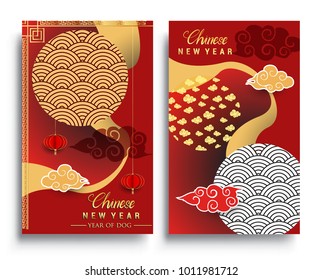 Chinese New Year 2018 Vertical Banners Set. Vector illustration. Asian Lantern, Clouds and Patterns in Modern Style, Red and Gold. Hieroglyph Zodiac Sign Dog