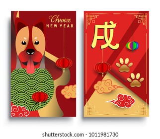 Chinese New Year 2018 Vertical Banners Set. Vector illustration. Asian Lantern, Clouds and Patterns in Modern Style, Red and Gold. Hieroglyph Zodiac Sign Dog