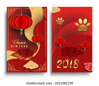 Chinese New Year 2018 Vertical Banners Set. Vector illustration. Asian Lantern, Clouds and Patterns in Modern Style, Red and Gold. Hieroglyph Zodiac Sign Dog