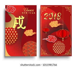 Chinese New Year 2018 Vertical Banners Set. Vector illustration. Asian Lantern, Clouds and Patterns in Modern Style, Red and Gold. Hieroglyph Zodiac Sign Dog
