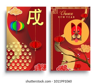 Chinese New Year 2018 Vertical Banners Set. Vector illustration. Asian Lantern, Clouds and Patterns in Modern Style, Red and Gold. Hieroglyph Zodiac Sign Dog

