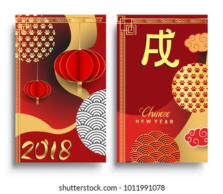 Chinese New Year 2018 Vertical Banners Set. Vector illustration. Asian Lantern, Clouds and Patterns in Modern Style, Red and Gold. Hieroglyph Zodiac Sign Dog

