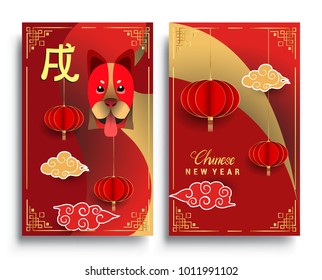 Chinese New Year 2018 Vertical Banners Set. Vector illustration. Asian Lantern, Clouds and Patterns in Modern Style, Red and Gold. Hieroglyph Zodiac Sign Dog

