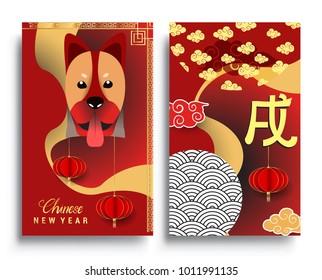 Chinese New Year 2018 Vertical Banners Set. Vector illustration. Asian Lantern, Clouds and Patterns in Modern Style, Red and Gold. Hieroglyph Zodiac Sign Dog

