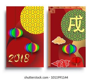 Chinese New Year 2018 Vertical Banners Set. Vector illustration. Asian Lantern, Clouds and Patterns in Modern Style, Red and Gold. Hieroglyph Zodiac Sign Dog

