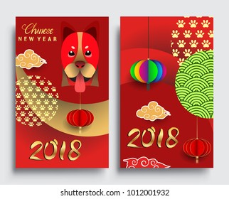 Chinese New Year 2018 Vertical Banners Set. Vector illustration. Asian Lantern, Clouds and Patterns in Modern Style, Red and Gold. 
