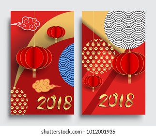 Chinese New Year 2018 Vertical Banners Set. Vector illustration. Asian Lantern, Clouds and Patterns in Modern Style, Red and Gold. 
