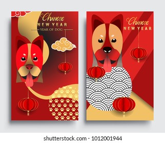 Chinese New Year 2018 Vertical Banners Set. Vector illustration. Asian Lantern, Clouds and Patterns in Modern Style, Red and Gold. 

