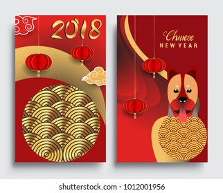 Chinese New Year 2018 Vertical Banners Set. Vector illustration. Asian Lantern, Clouds and Patterns in Modern Style, Red and Gold. 
