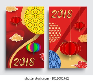 Chinese New Year 2018 Vertical Banners Set. Vector illustration. Asian Lantern, Clouds and Patterns in Modern Style, Red and Gold. 

