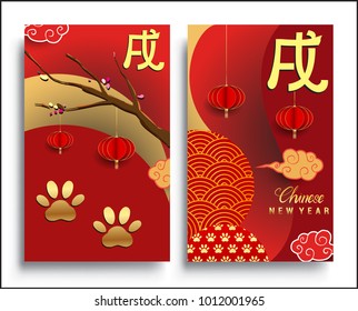 Chinese New Year 2018 Vertical Banners Set. Vector illustration. Asian Lantern, Clouds and Patterns in Modern Style, Red and Gold. Hieroglyph Zodiac Sign Dog

