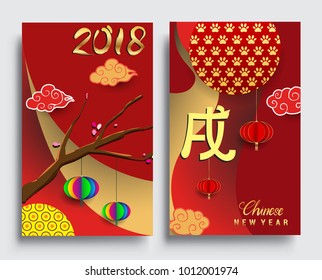 Chinese New Year 2018 Vertical Banners Set. Vector illustration. Asian Lantern, Clouds and Patterns in Modern Style, Red and Gold. Hieroglyph Zodiac Sign Dog

