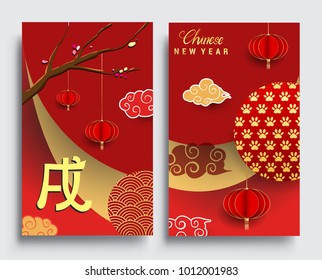 Chinese New Year 2018 Vertical Banners Set. Vector illustration. Asian Lantern, Clouds and Patterns in Modern Style, Red and Gold. Hieroglyph Zodiac Sign Dog

