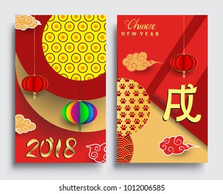 Chinese New Year 2018 Vertical Banners Set. Vector illustration. Asian Lantern, Clouds and Patterns in Modern Style, Red and Gold. Hieroglyph Zodiac Sign Dog

