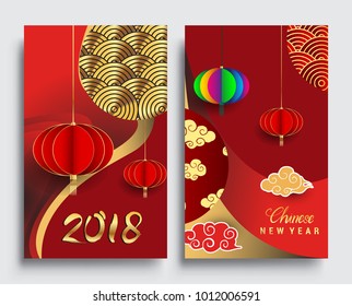 Chinese New Year 2018 Vertical Banners Set. Vector illustration. Asian Lantern, Clouds and Patterns in Modern Style, Red and Gold. 