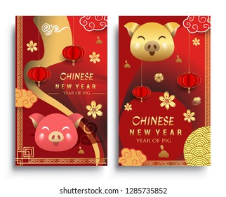 Chinese New Year 2018 Vertical Banners Set. Vector illustration. Asian Lantern, Clouds and Patterns in Modern Style, Red and Gold. Hieroglyph Zodiac Sign pig
