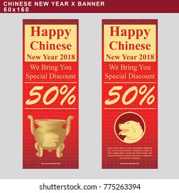 Chinese New Year 2018 vertical banner set with dog face and golden stick pot. Vector design