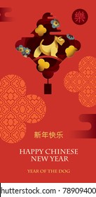 Chinese New Year 2018. Year of Yellow Dog. Colorful vector card with lantern, dog, abstract flowers, clouds and hieroglyph (happiness) . Paper cut style.  (Chinese Translation: Happy New Year)