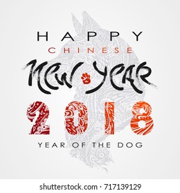 Chinese New Year 2018. Zodiac Dog. Happy New Year card, pattern, art with dog. Paper Cutting Hand drawn Vector illustration. Chinese traditional Design, golden decoration.