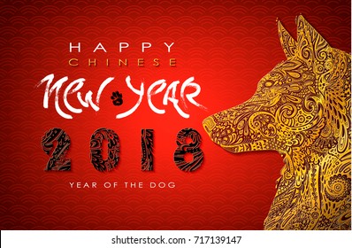 Chinese New Year 2018. Zodiac Dog. Happy New Year card, pattern, art with dog. Paper Cutting Hand drawn Vector illustration. Chinese traditional Design, golden decoration.