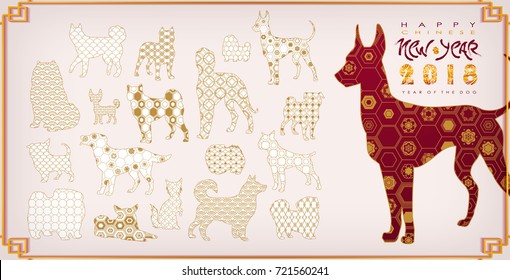 Chinese New Year 2018. Zodiac Dog. Happy New Year card, pattern, art with dog. Hand drawn Vector illustration. Chinese traditional Design, golden decoration.