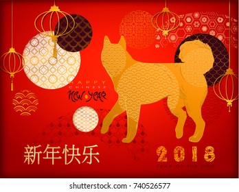 Chinese New Year 2018. Zodiac Dog. Happy New Year card, pattern, art with dog. Paper Cutting Hand drawn Vector illustration. Chinese traditional Design, golden decoration.