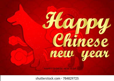 Chinese New Year 2018,Year of dog, zodiac symbol of 2018 year with red background