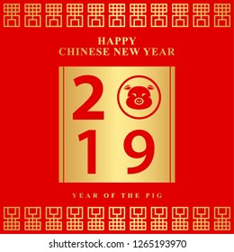 Chinese new year 2019