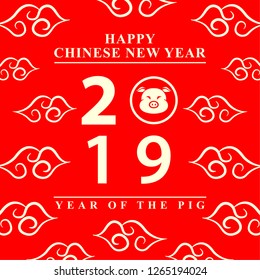 Chinese new year 2019