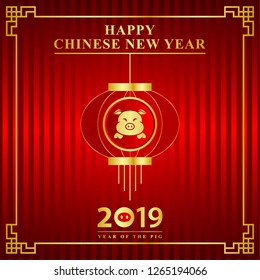 Chinese new year 2019