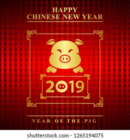 Chinese new year 2019