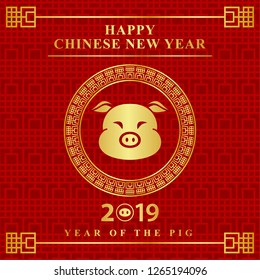 Chinese new year 2019