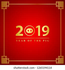 Chinese new year 2019