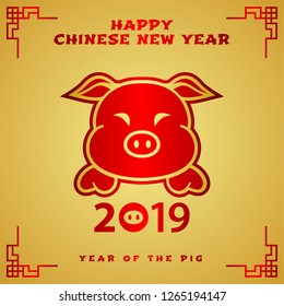 Chinese new year 2019
