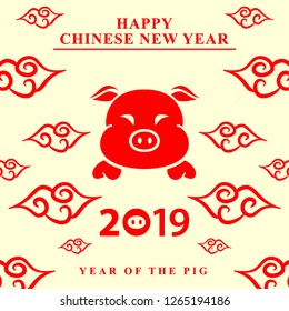Chinese new year 2019
