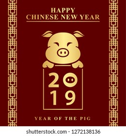 Chinese new year 2019