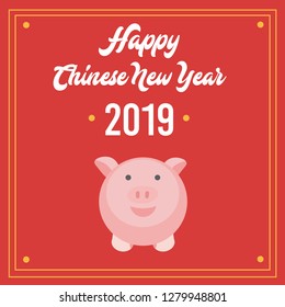 Chinese New Year 2019